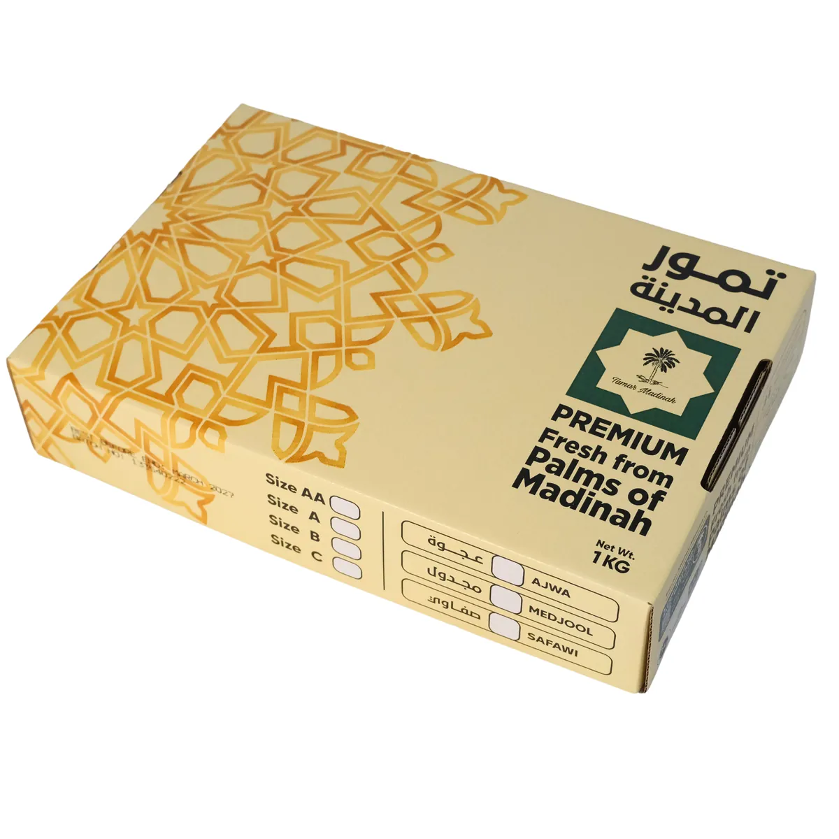 Tamar Madinah gold box of Ajwa dates, Size A, 1 kg