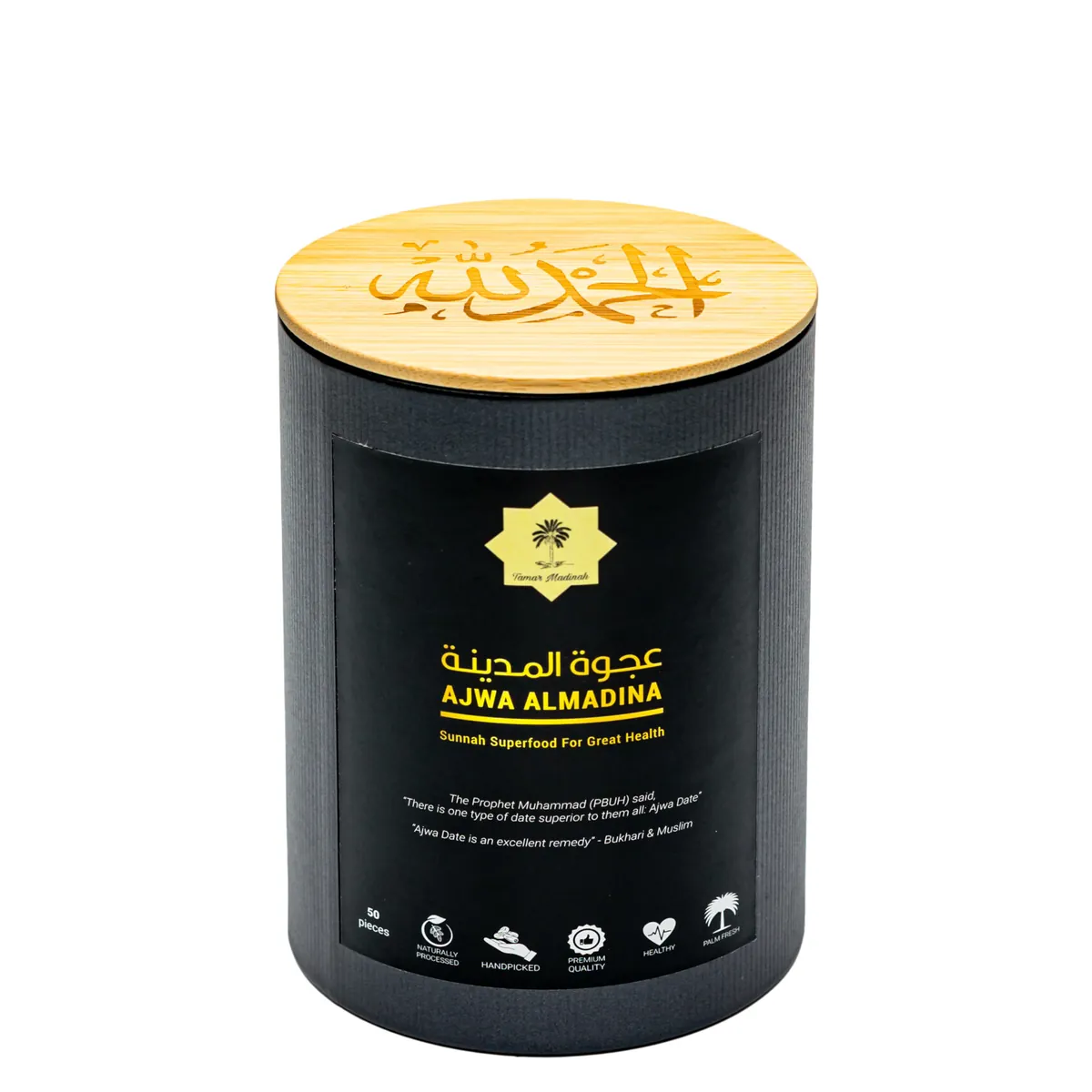 Black canister with a carved wooden calligraphy lid reading Alhamdulillah
